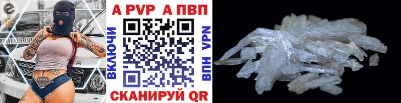 Как найти закладки Арзамас Alpha PVP  ссылка на мегу как зайти  АМФЕТАМИН  Cocaine  Гашиш  МЕФ 
