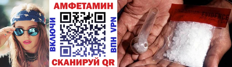 АМФ 98%  купить закладку  Арзамас 