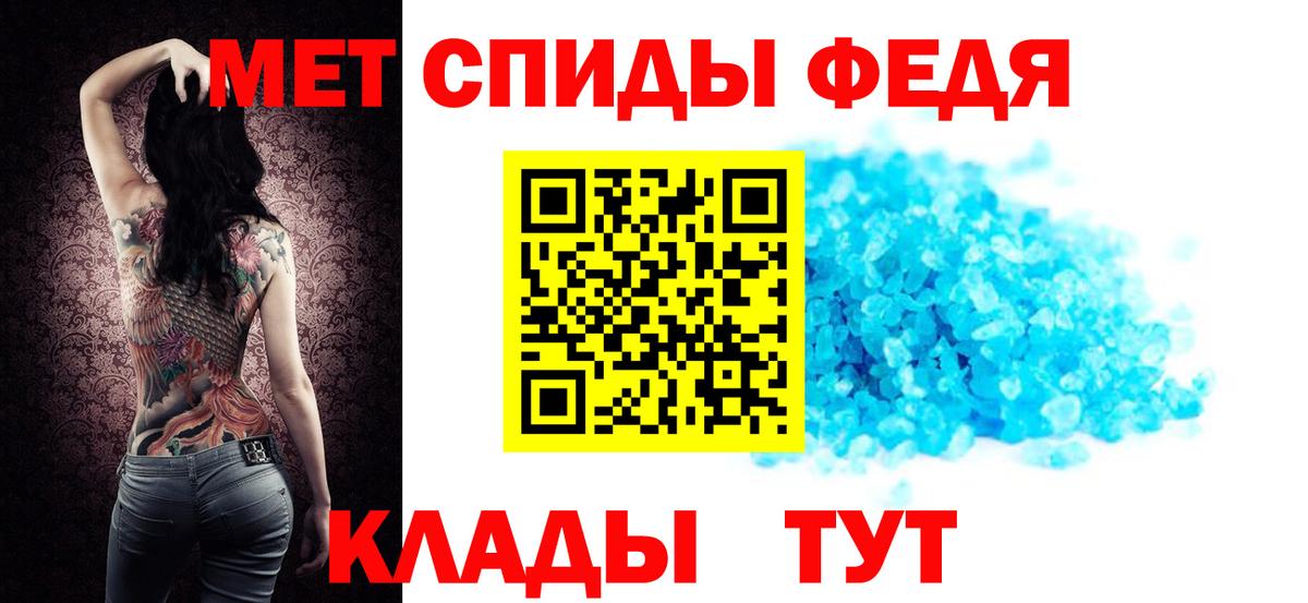 АМФЕТАМИН  Вход с VPN  Арзамас  Амфетамин Premium 