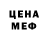 Экстази круглые Joanna Maria