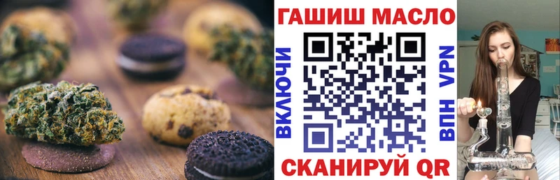 Еда ТГК конопля  Арзамас 