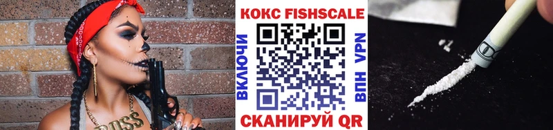 закладки Арзамас Кокаин VHQ