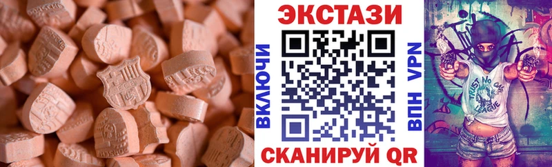 цены наркотик Арзамас Ecstasy TESLA