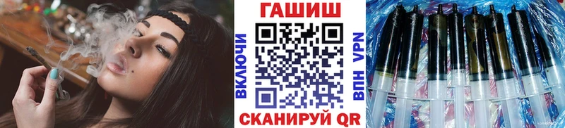 ГАШИШ Изолятор  закладка  Арзамас 
