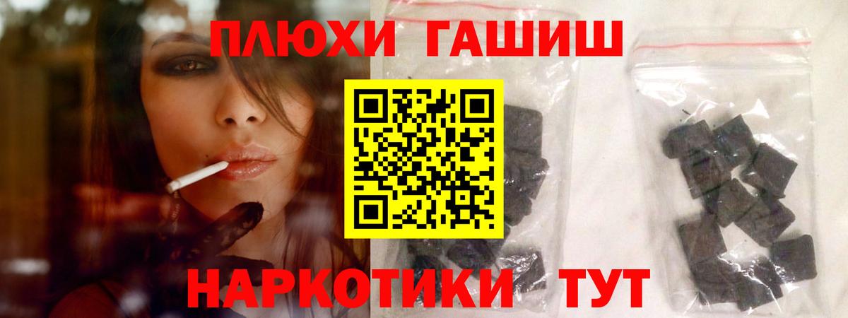 Арзамас  Гашиш Premium  Вход с VPN  Гашиш убойный 