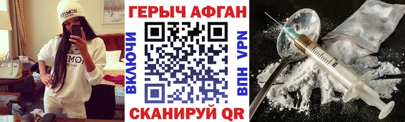 мега как войти  Арзамас  Героин афганец  цены наркотик 