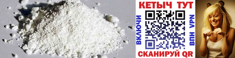 Кетамин ketamine  Арзамас 