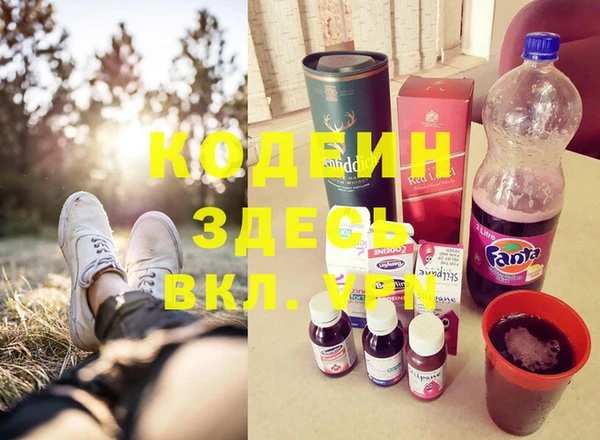 гашишное масло Алексеевка