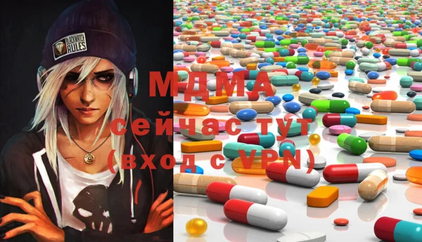 гашишное масло Алексеевка