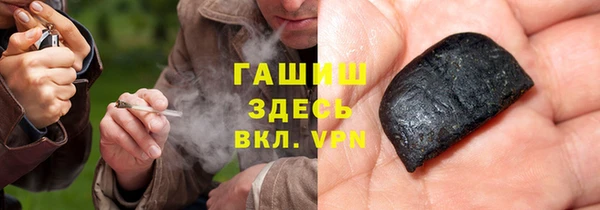 мяу мяу кристалл Алексин