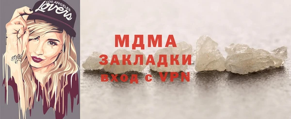 мяу мяу кристалл Алексин