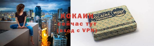 мяу мяу кристалл Алексин
