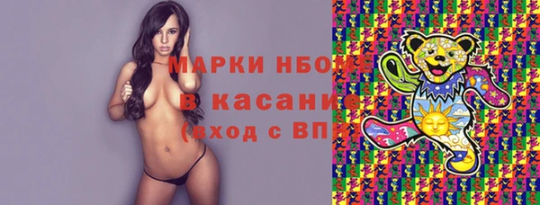 гашишное масло Алексеевка