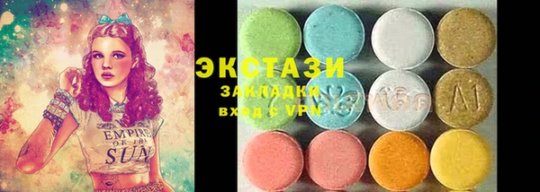 мяу мяу кристалл Алексин