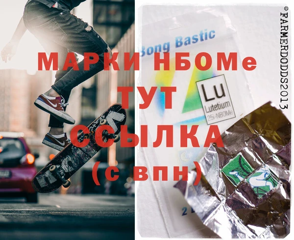 гашишное масло Алексеевка