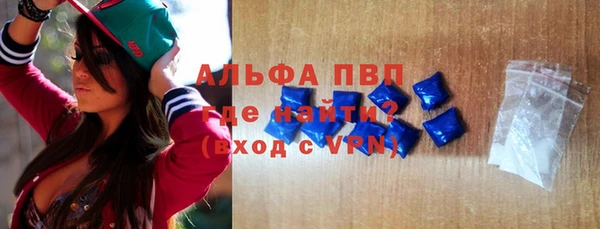 мяу мяу кристалл Алексин