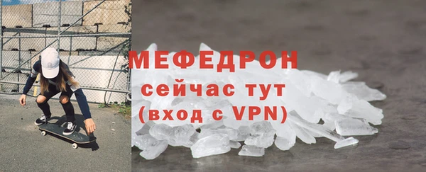 мяу мяу кристалл Алексин
