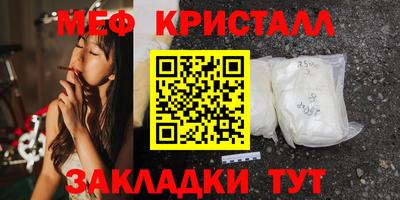 MESCALINE Рузаевка