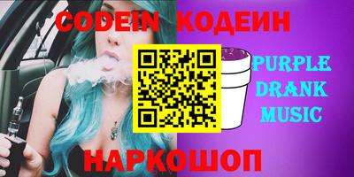 MESCALINE Рузаевка