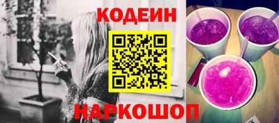 MESCALINE Рузаевка