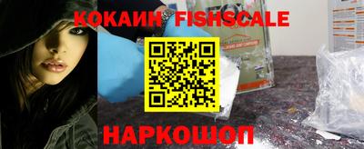 альфа пвп Рыбинск