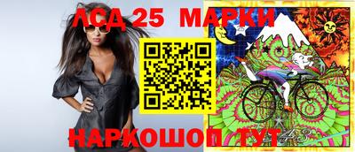 MESCALINE Рузаевка