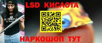 MESCALINE Рузаевка