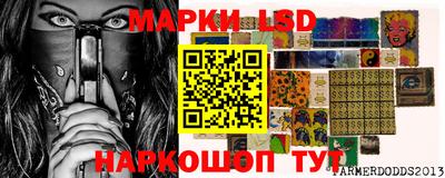 MESCALINE Рузаевка