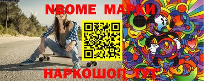 альфа пвп Рыбинск