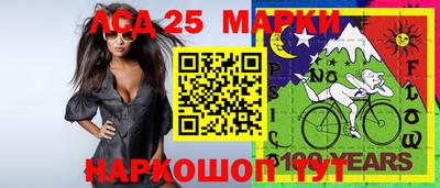 альфа пвп Рыбинск