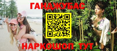 MESCALINE Рузаевка