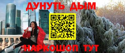 альфа пвп Рыбинск