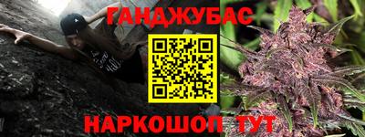 MESCALINE Рузаевка