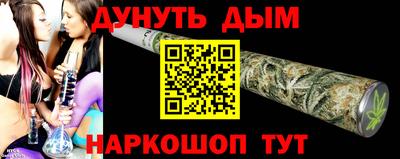 альфа пвп Рыбинск