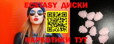 альфа пвп Рыбинск