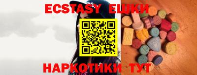 альфа пвп Рыбинск