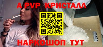 MESCALINE Рузаевка