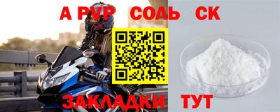 круглые Рязань