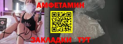MESCALINE Рузаевка