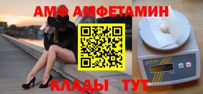 MESCALINE Рузаевка