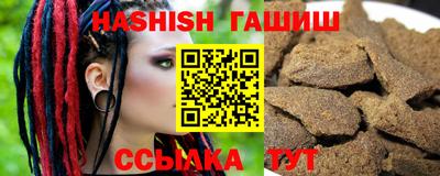 альфа пвп Рыбинск