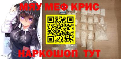 MESCALINE Рузаевка