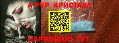 MESCALINE Рузаевка