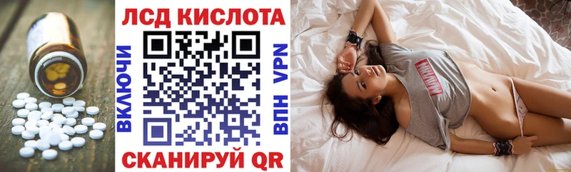 Лсд 25 экстази кислота  Арзамас 