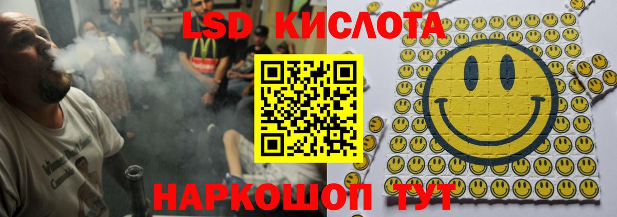 Метадон  Арзамас  Меф МЯУ МЯУ   Вход с VPN  Кокаин  ЭКСТАЗИ  НБОМе  ГАШИШ  КОКАИН 