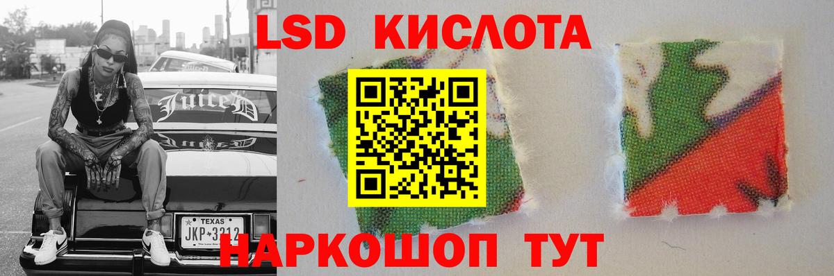 Арзамас  LSD-25 экстази кислота  Вход с VPN 