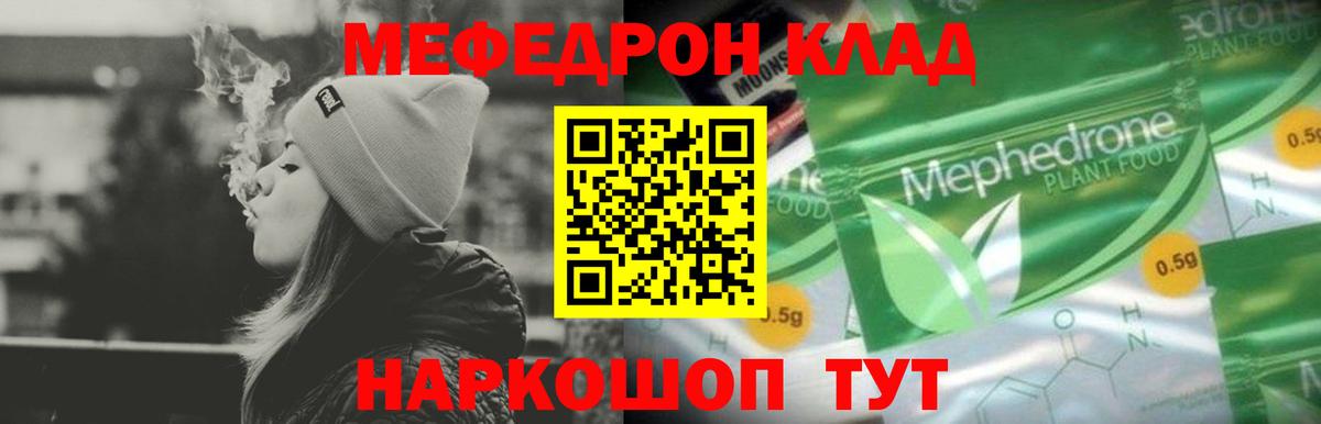 Арзамас  Меф  Вход с VPN  ОМГ ОМГ как зайти  МЕФ mephedrone 
