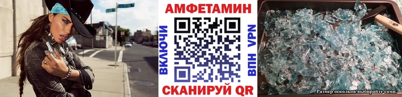 KRAKEN онион Арзамас МЕТАМФЕТАМИН винт наркота