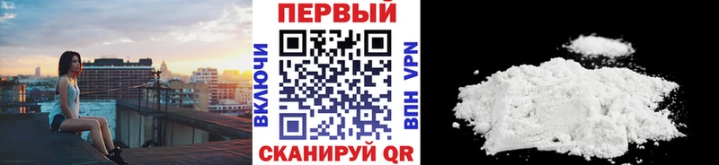 Первитин пудра Арзамас