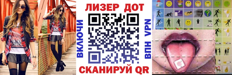 Наркотические марки 1500мкг  blacksprut как войти  Арзамас 